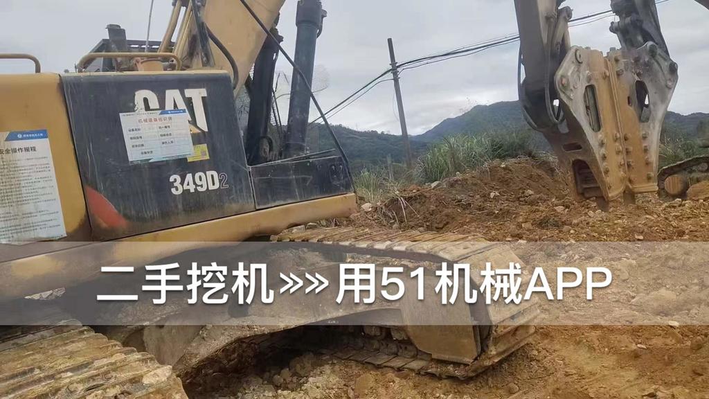 51机械